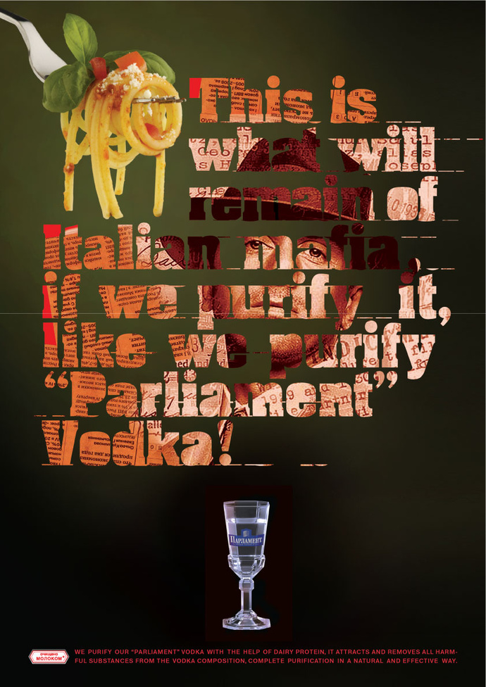 Парламент_Мафия