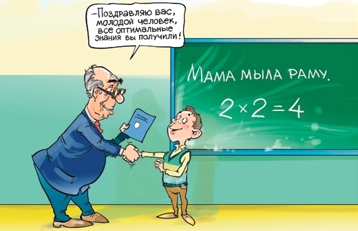 MBA_v_Rossii