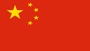 Флаг и Гимн Китая (1966-1978) 中華人民共和國 HD
