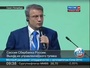 Герман Греф о народе