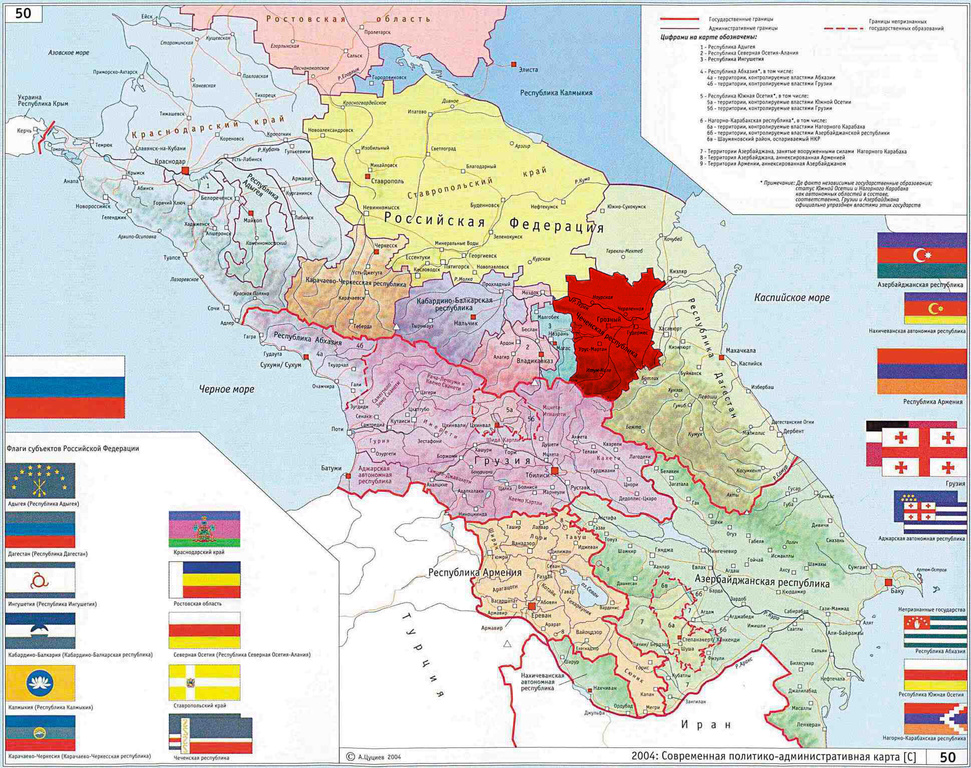 Азербайджан карта страны