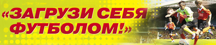 getafootball13_logo720