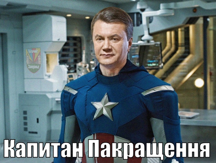 Путин-политика-супер-герой-447161