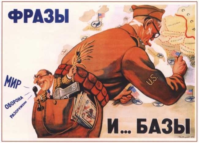 frazy_i_bazy _gonka_vooruzheniy_SShA