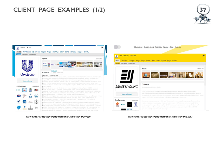 5759440_pdf_page_037