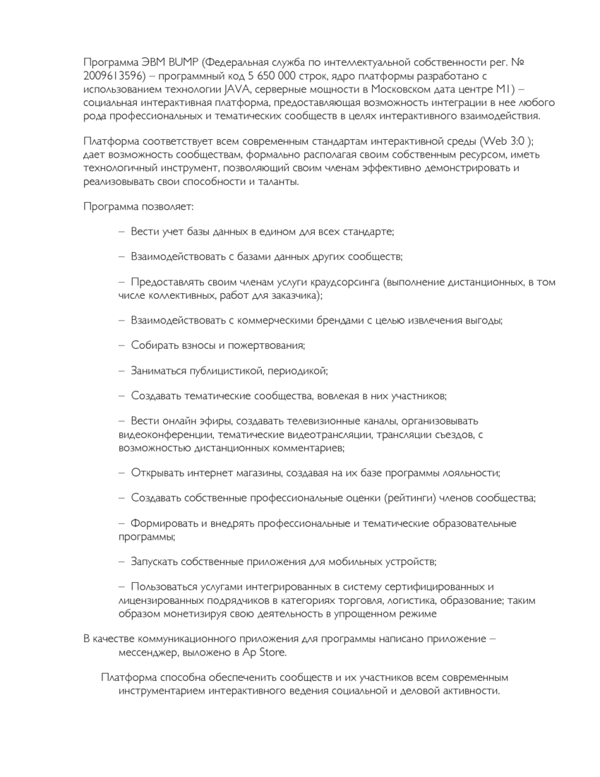 5849983_pdf_page_001