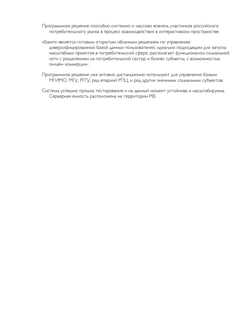 5849983_pdf_page_002