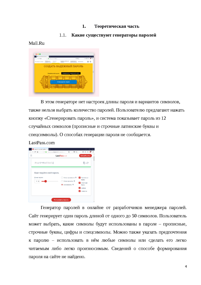 5902996_pdf_page_004