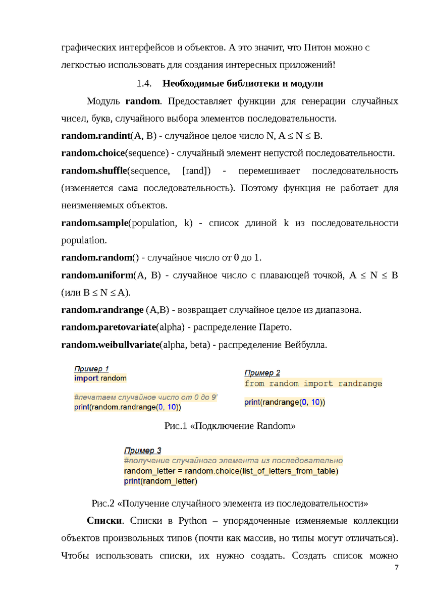 5902996_pdf_page_007