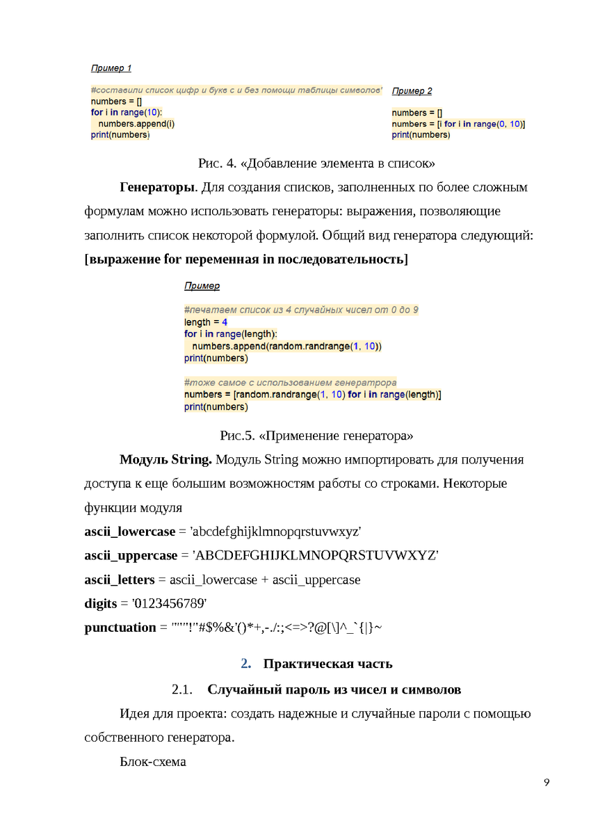 5902996_pdf_page_009