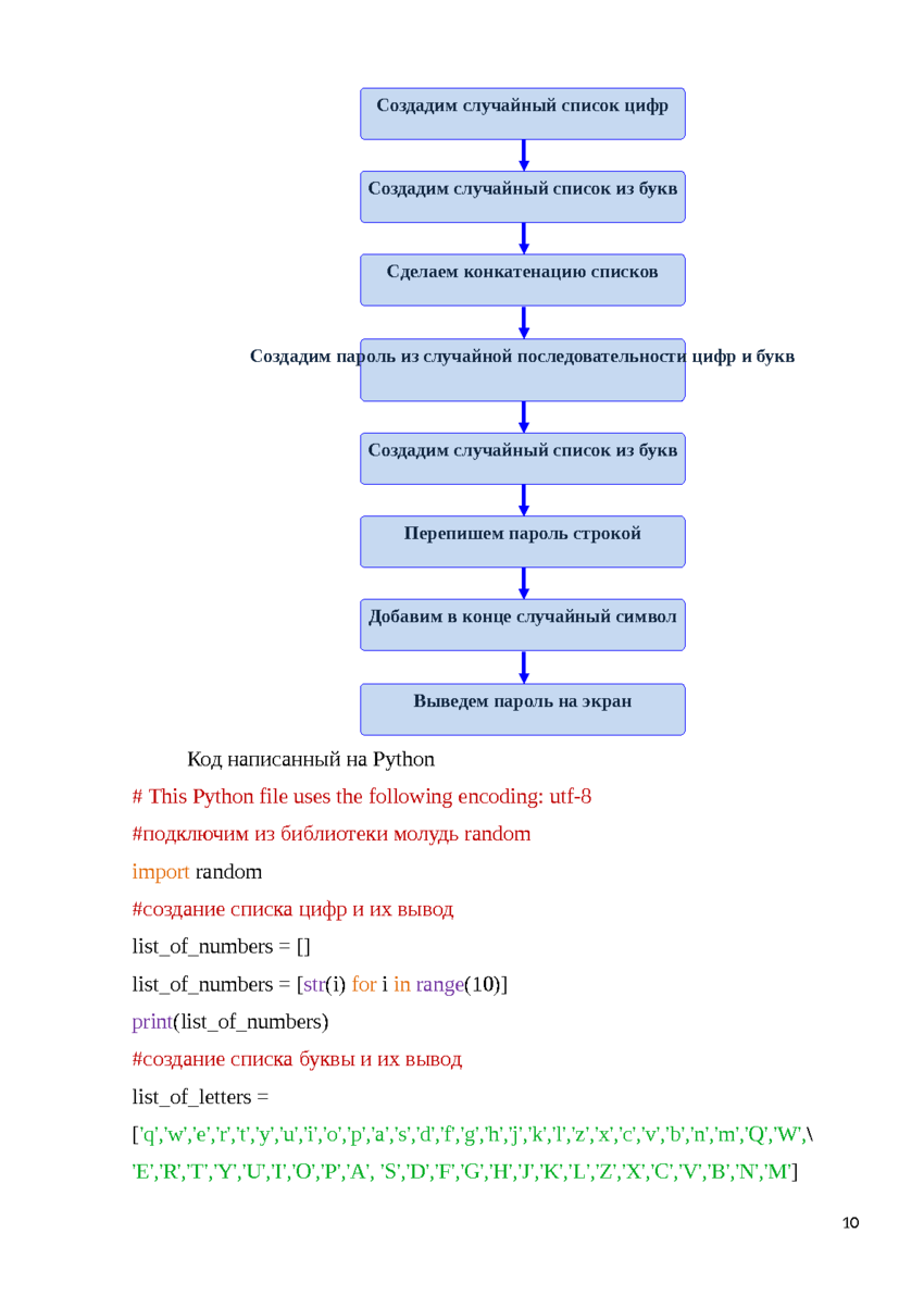5902996_pdf_page_010