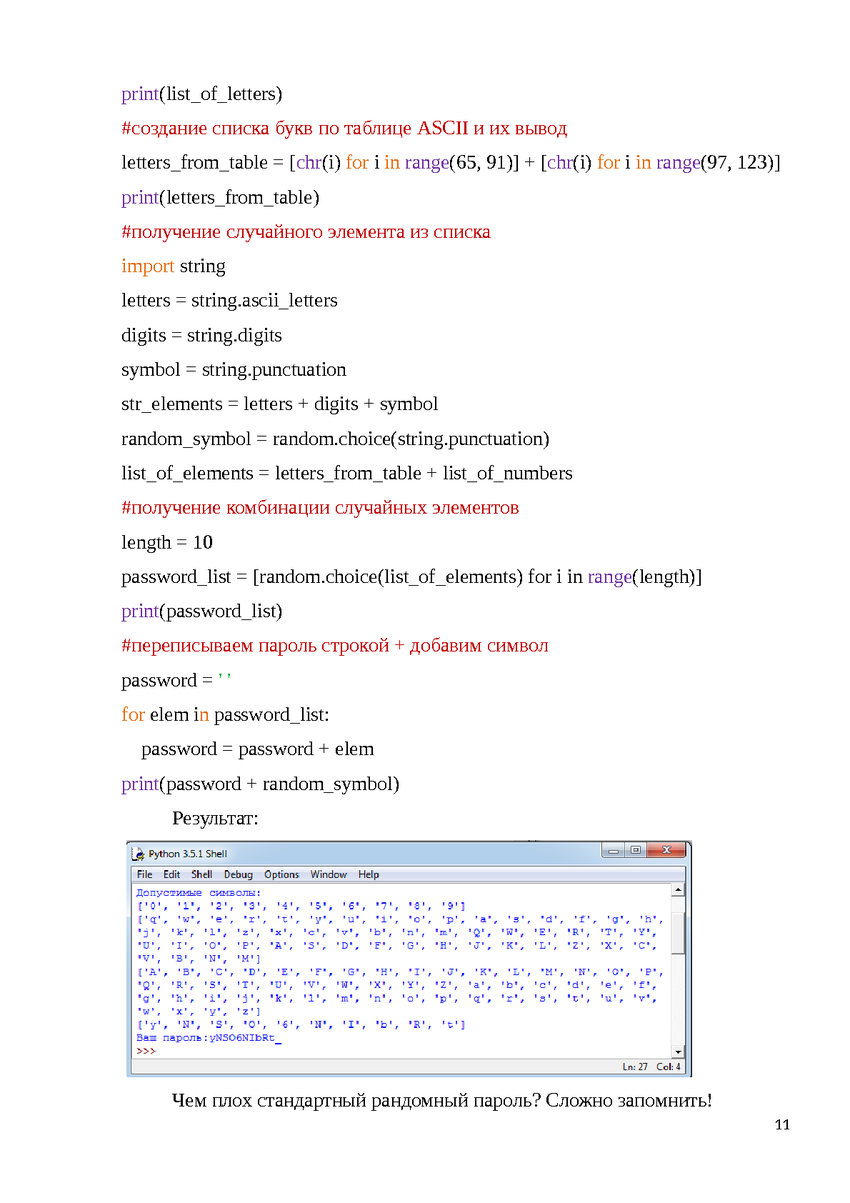 5902996_pdf_page_011