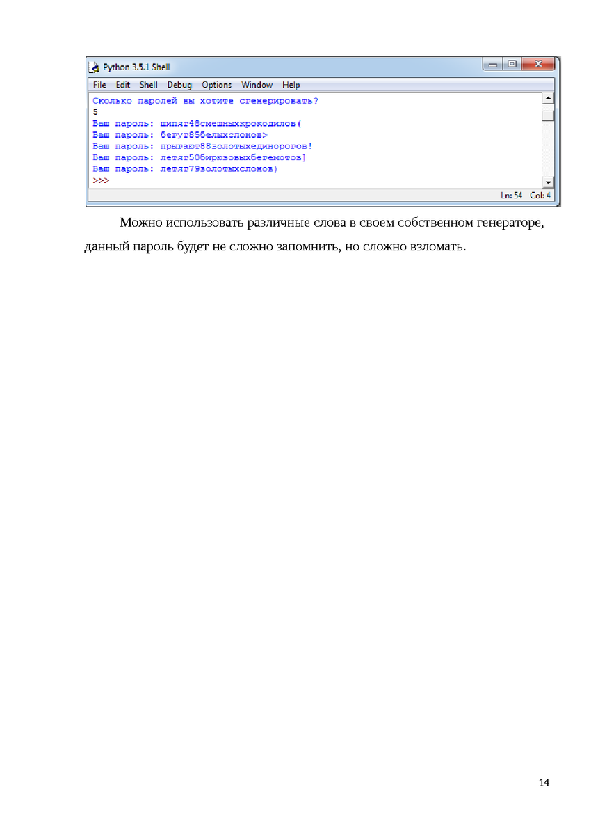 5902996_pdf_page_014