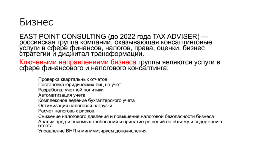 6156521_pdf_page_002