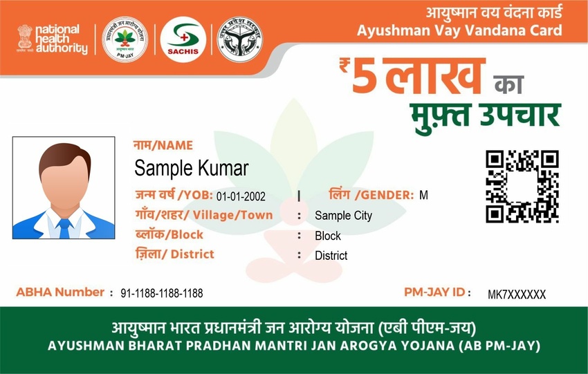 AYUSH-FRONT