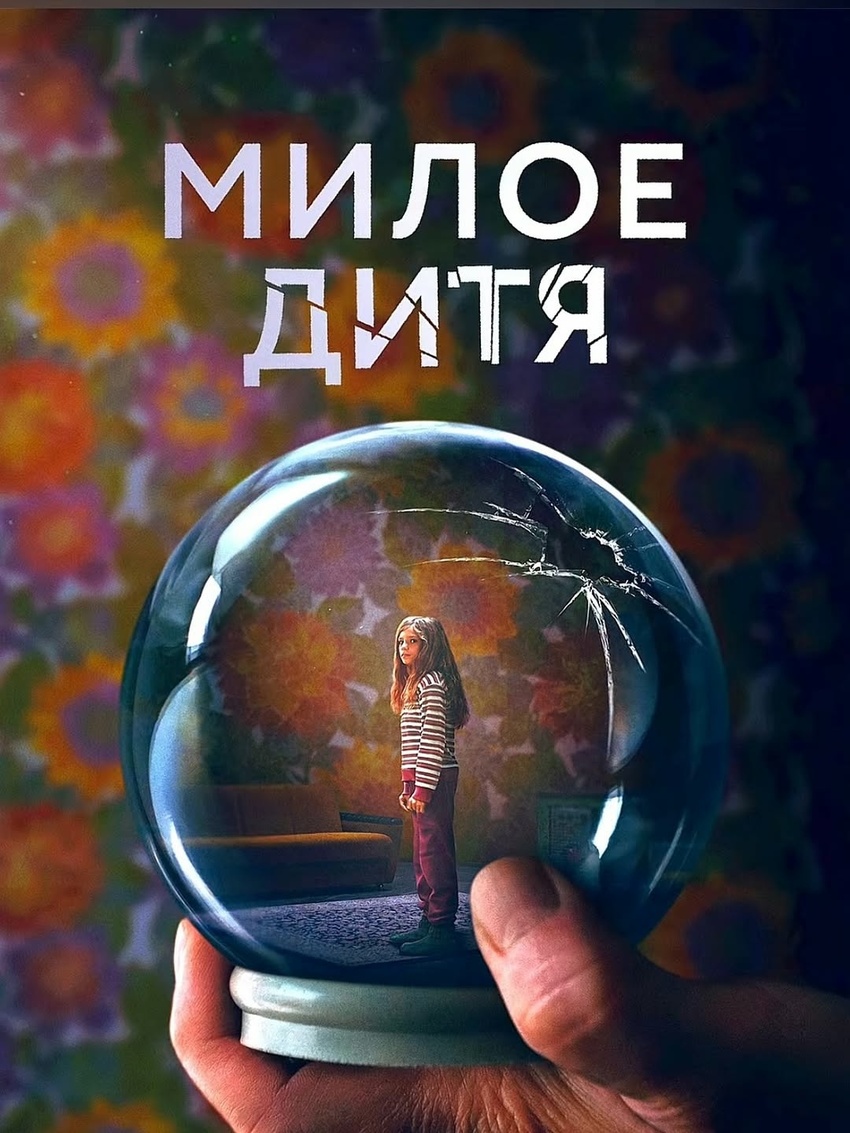 🎬 Как вам подборкаЧто из этого смотрели 4