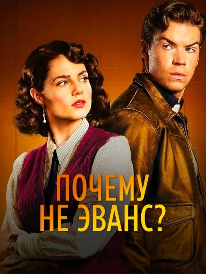 🎬 Как вам подборкаЧто из этого смотрели 10