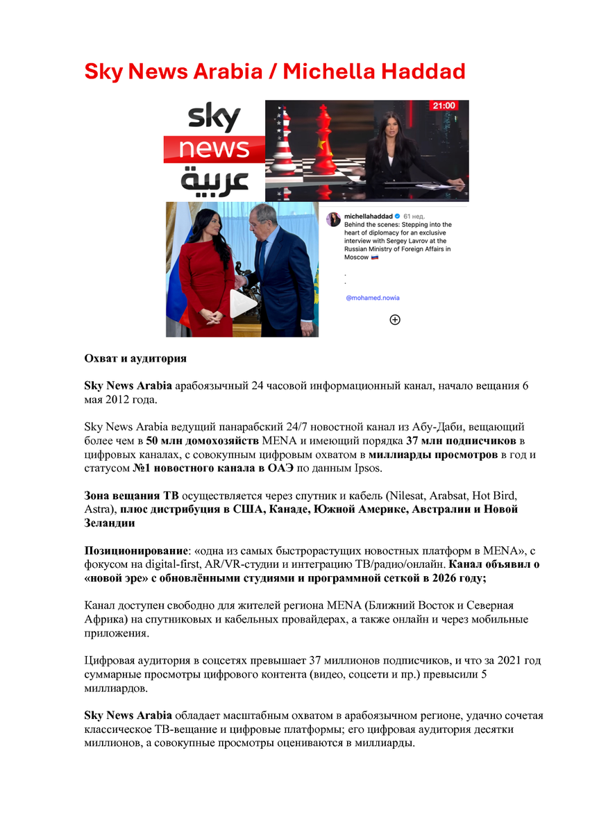 6195523_pdf_page_001