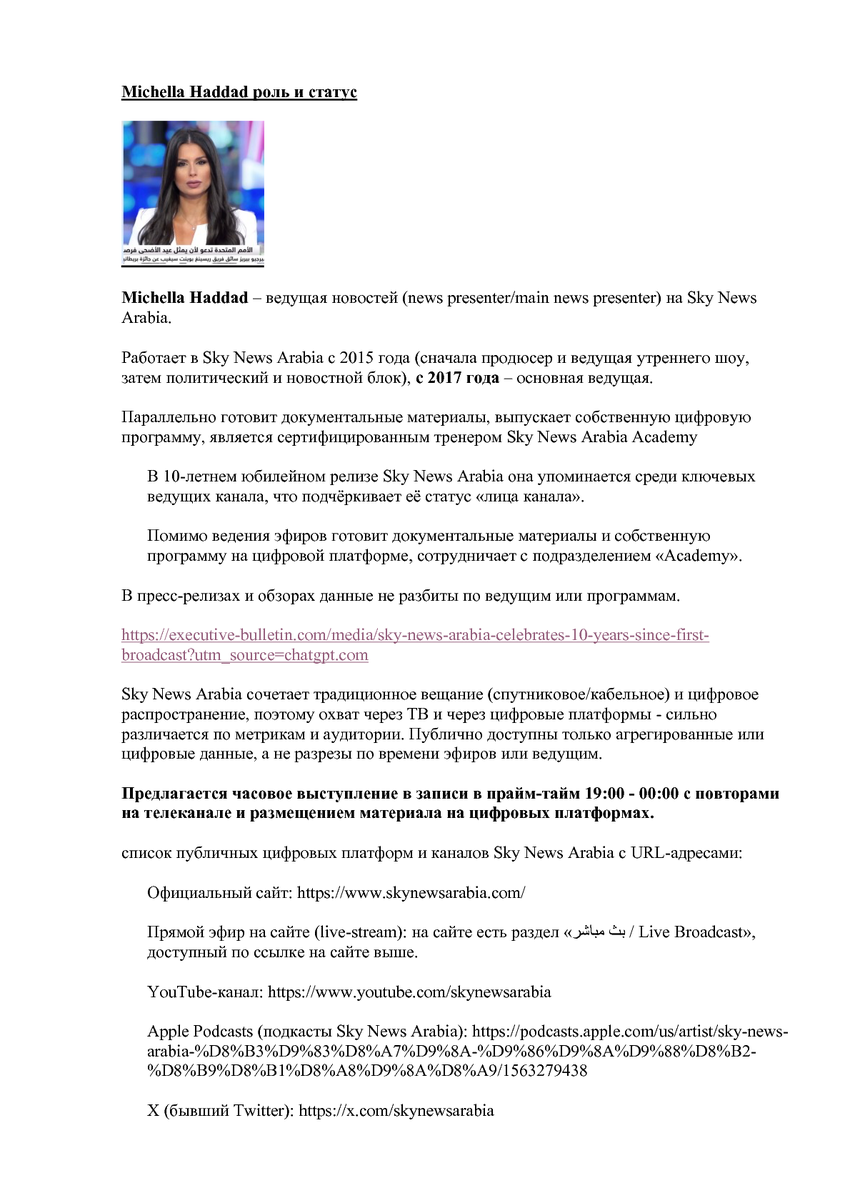 6195523_pdf_page_002