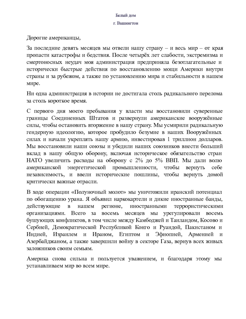 6195997_pdf_page_002