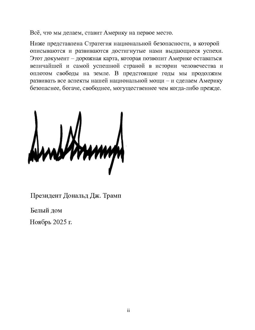 6195997_pdf_page_003