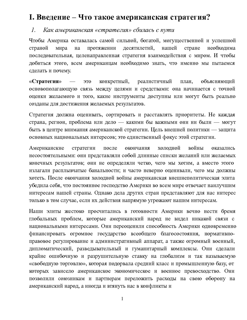 6195997_pdf_page_004