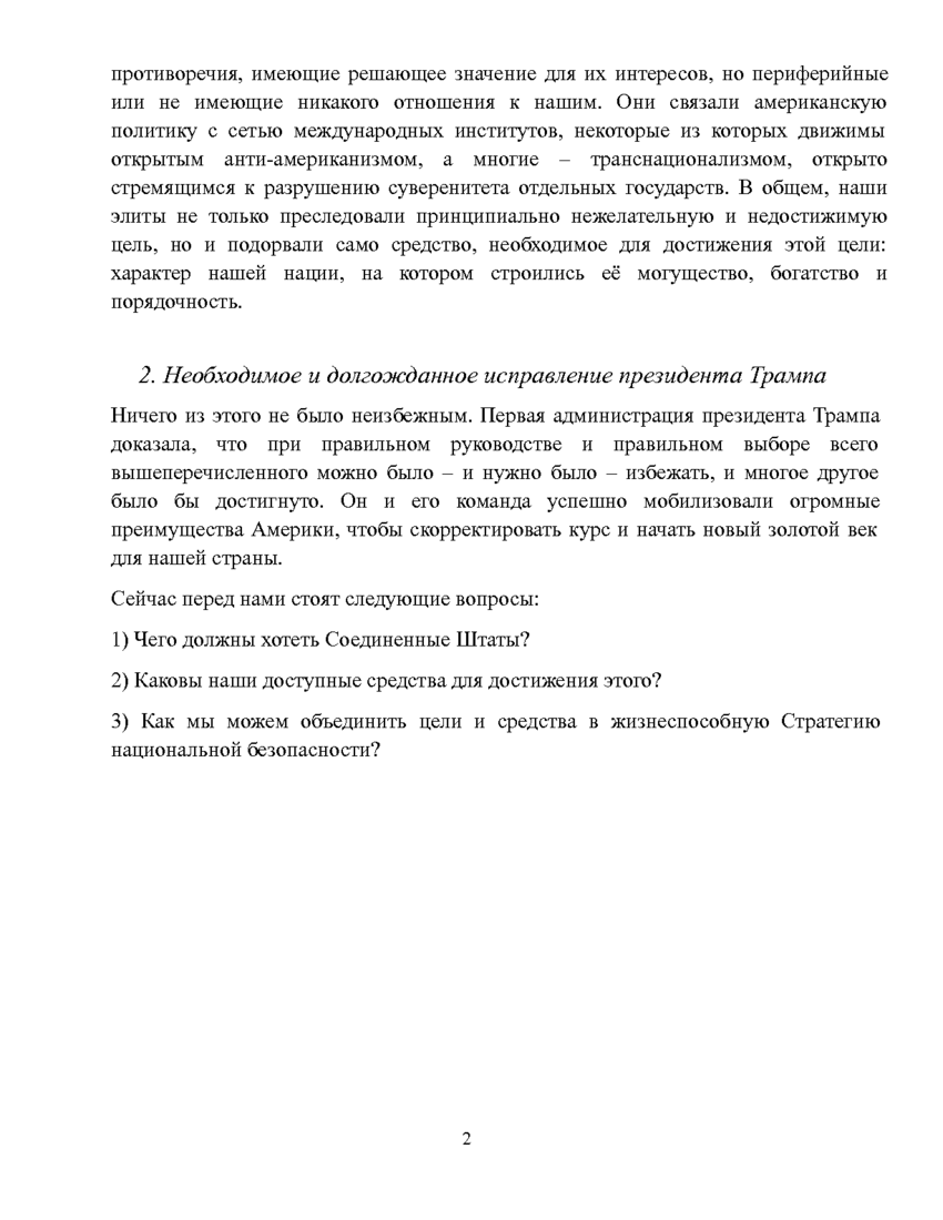 6195997_pdf_page_005
