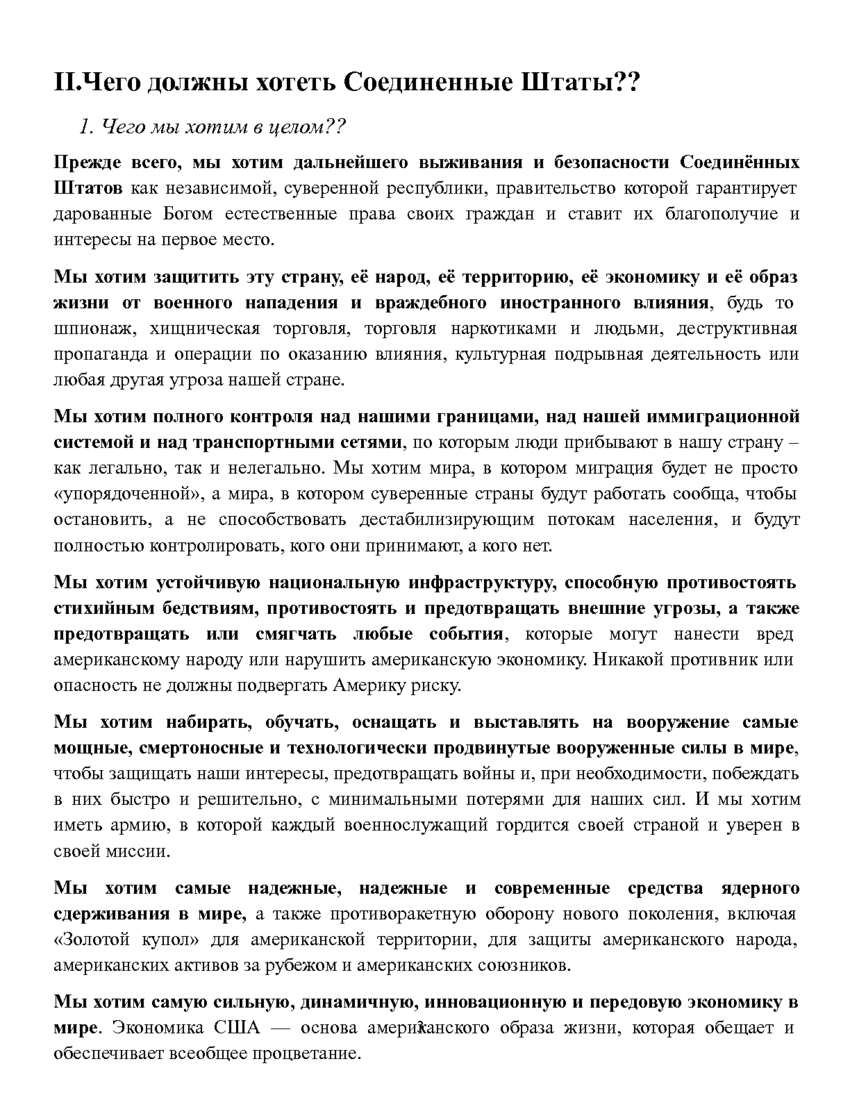 6195997_pdf_page_006