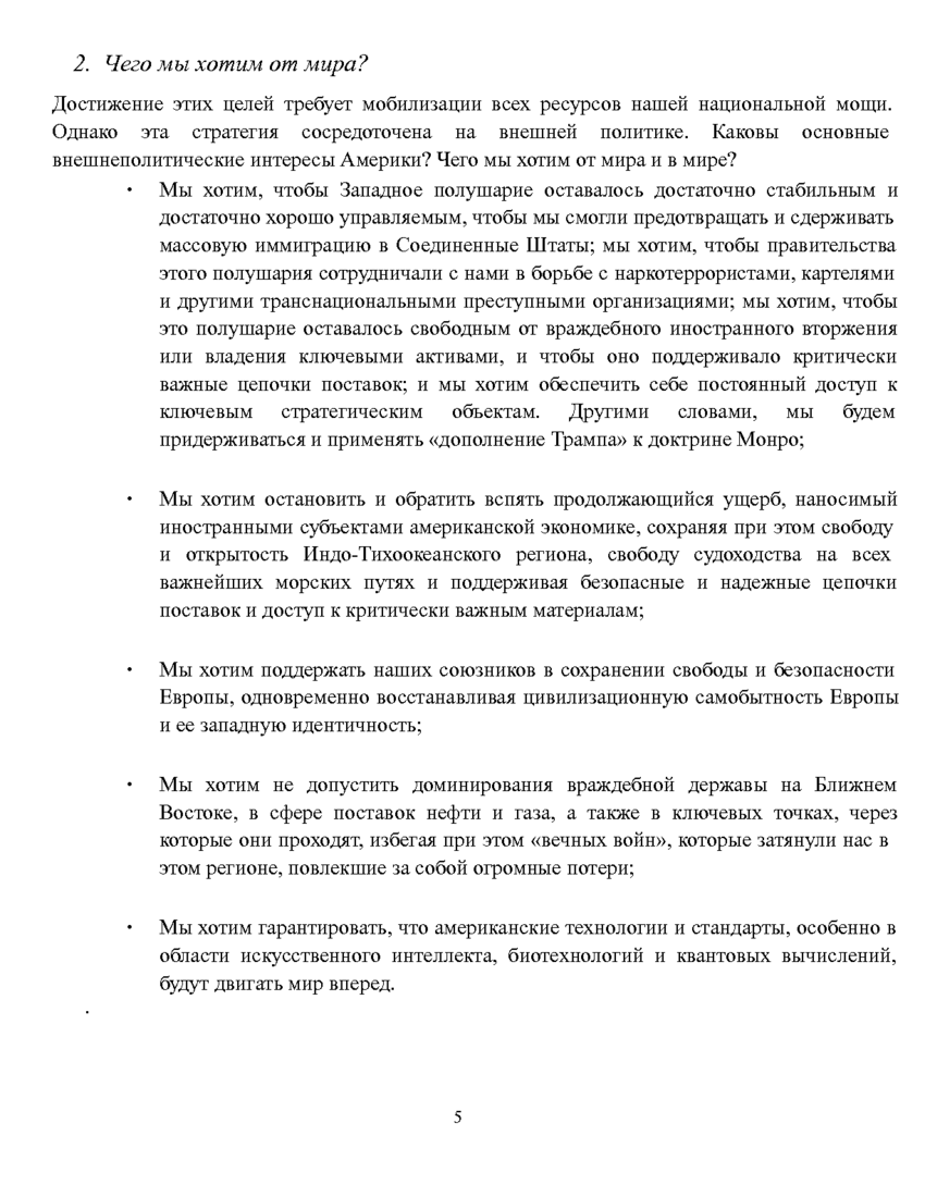 6195997_pdf_page_008