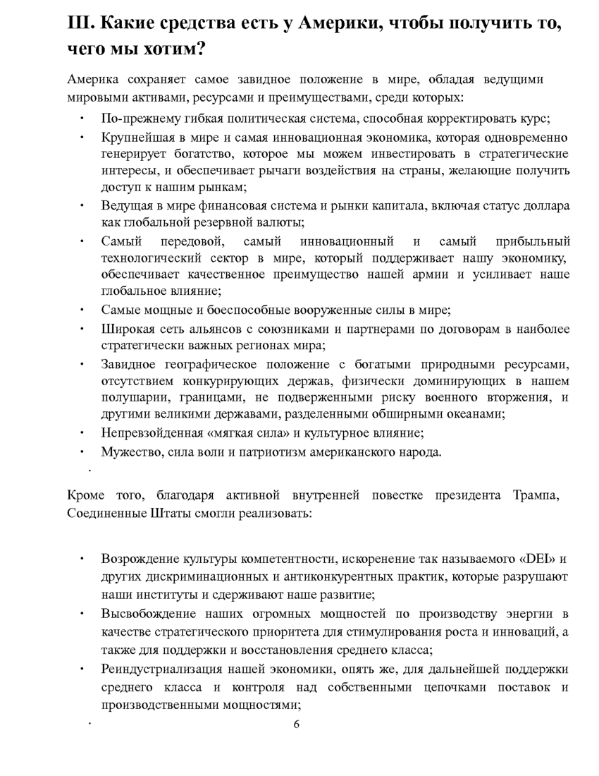 6195997_pdf_page_009