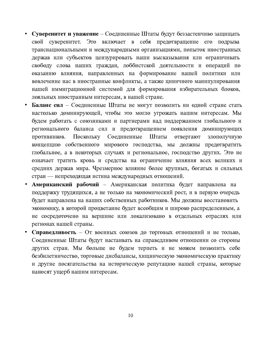 6195997_pdf_page_013