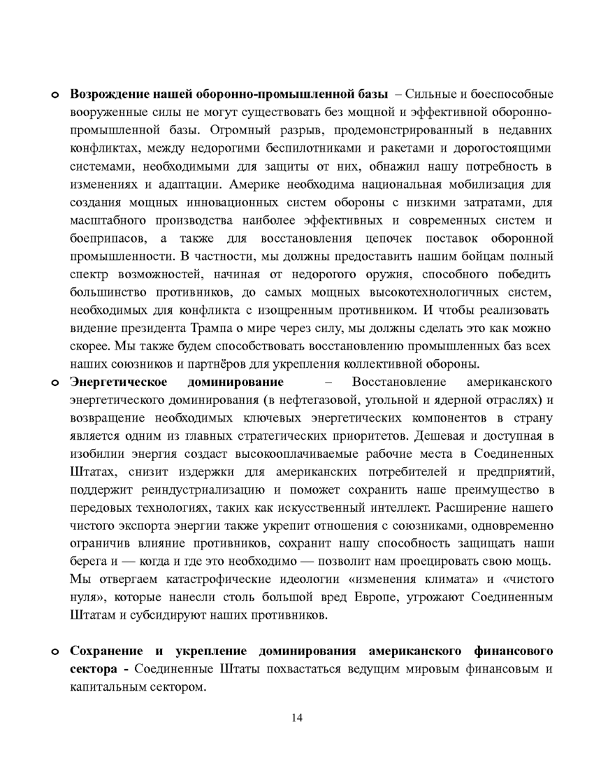 6195997_pdf_page_017