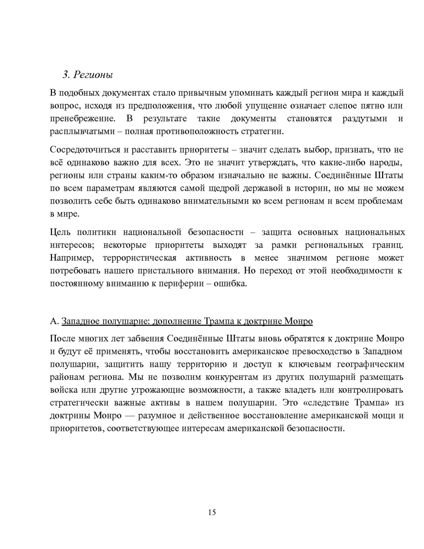 6195997_pdf_page_018