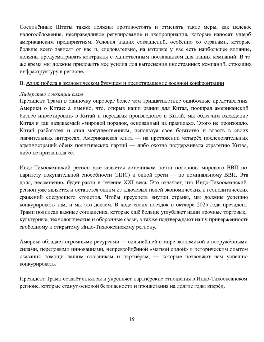 6195997_pdf_page_022