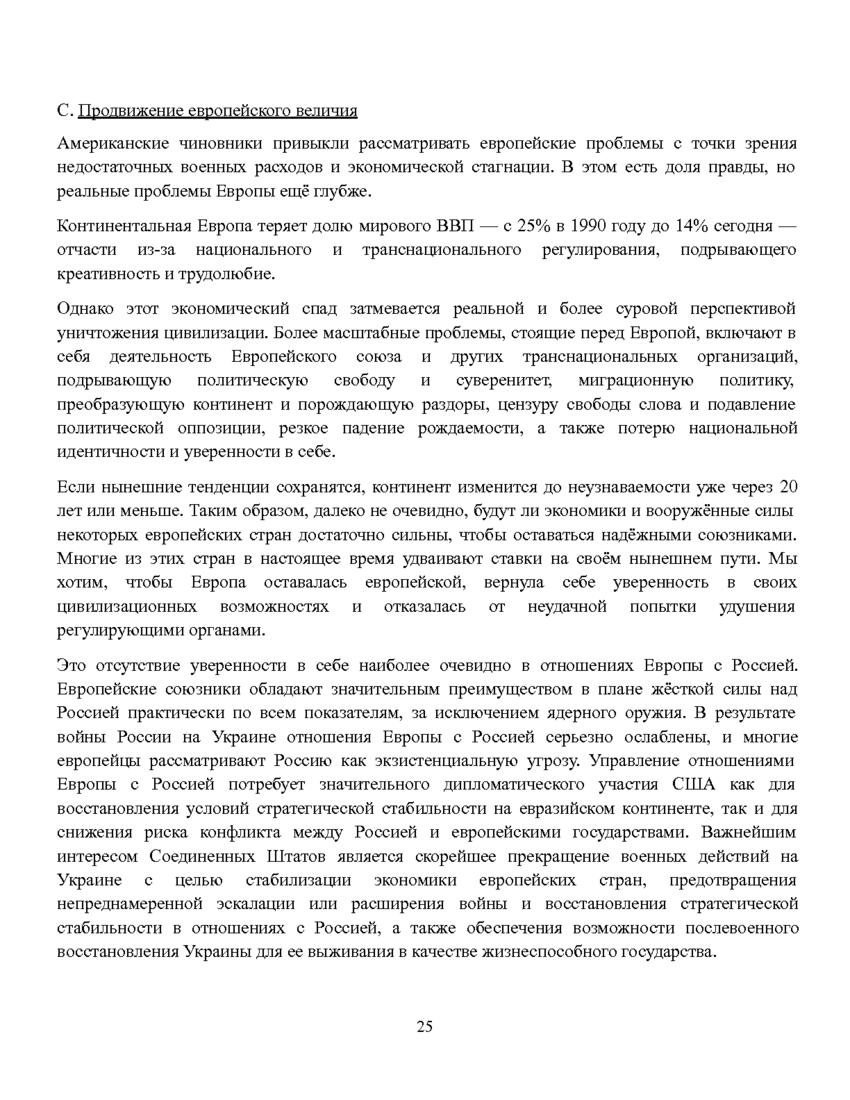 6195997_pdf_page_028