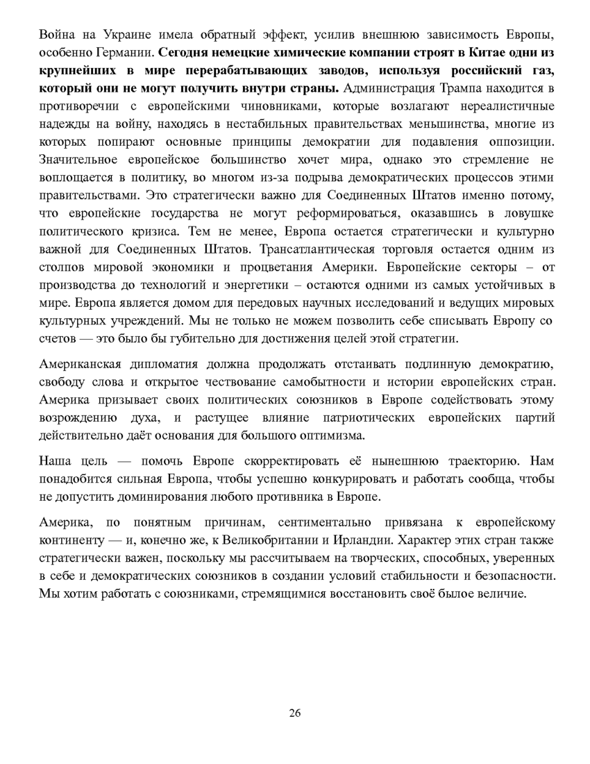 6195997_pdf_page_029