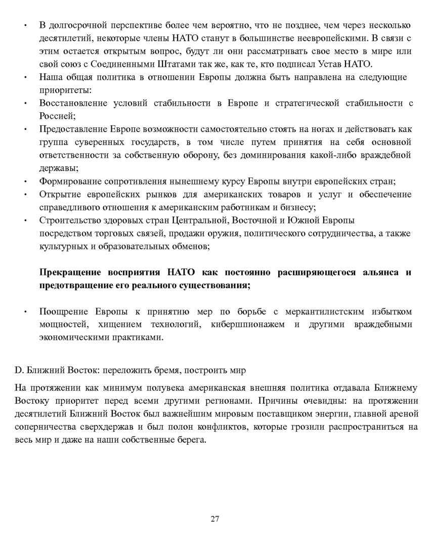 6195997_pdf_page_030