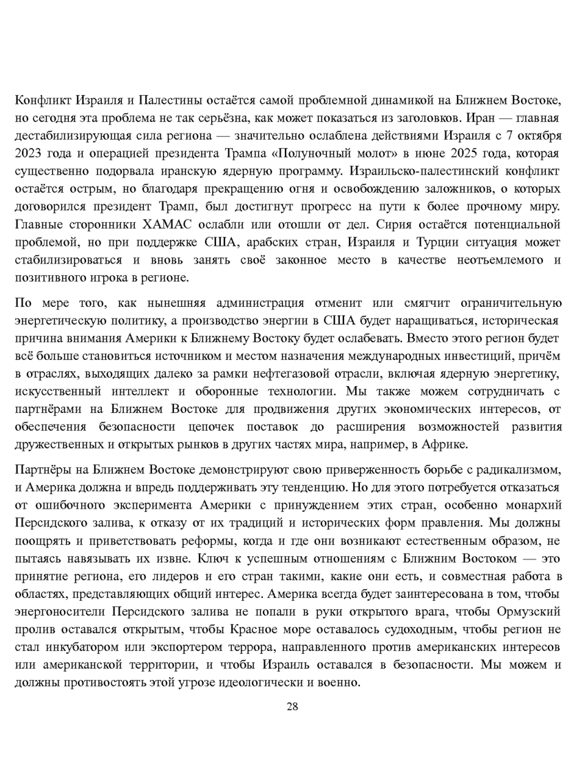 6195997_pdf_page_031