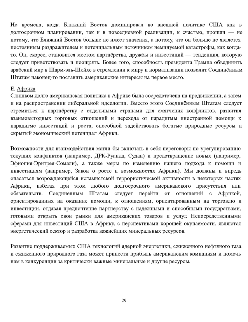 6195997_pdf_page_032