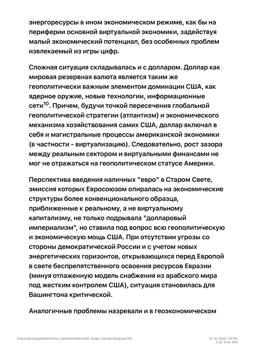 6197286_pdf_page_009