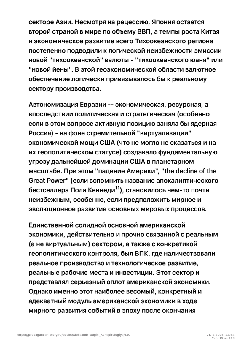 6197286_pdf_page_010
