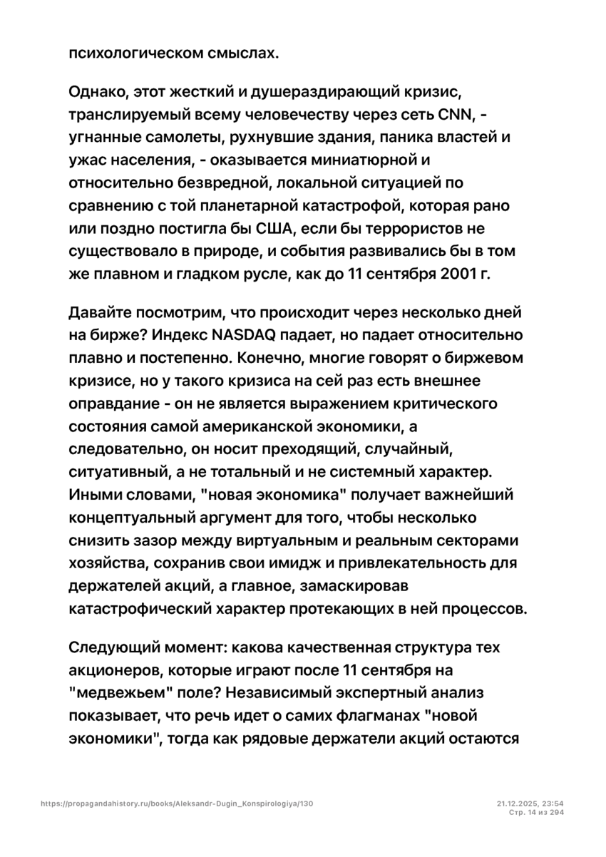 6197286_pdf_page_014