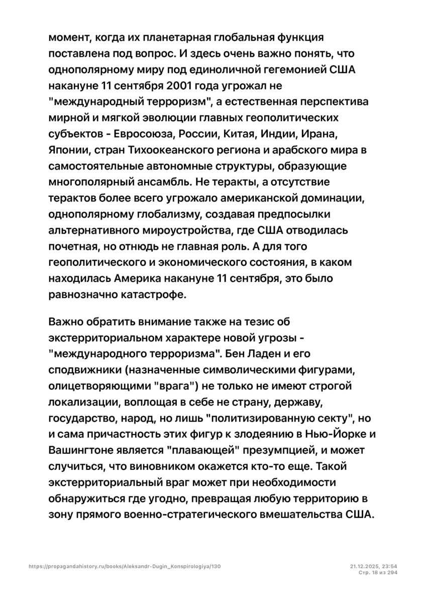 6197286_pdf_page_018