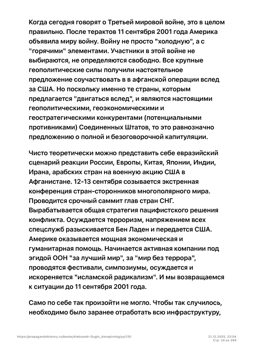 6197286_pdf_page_024