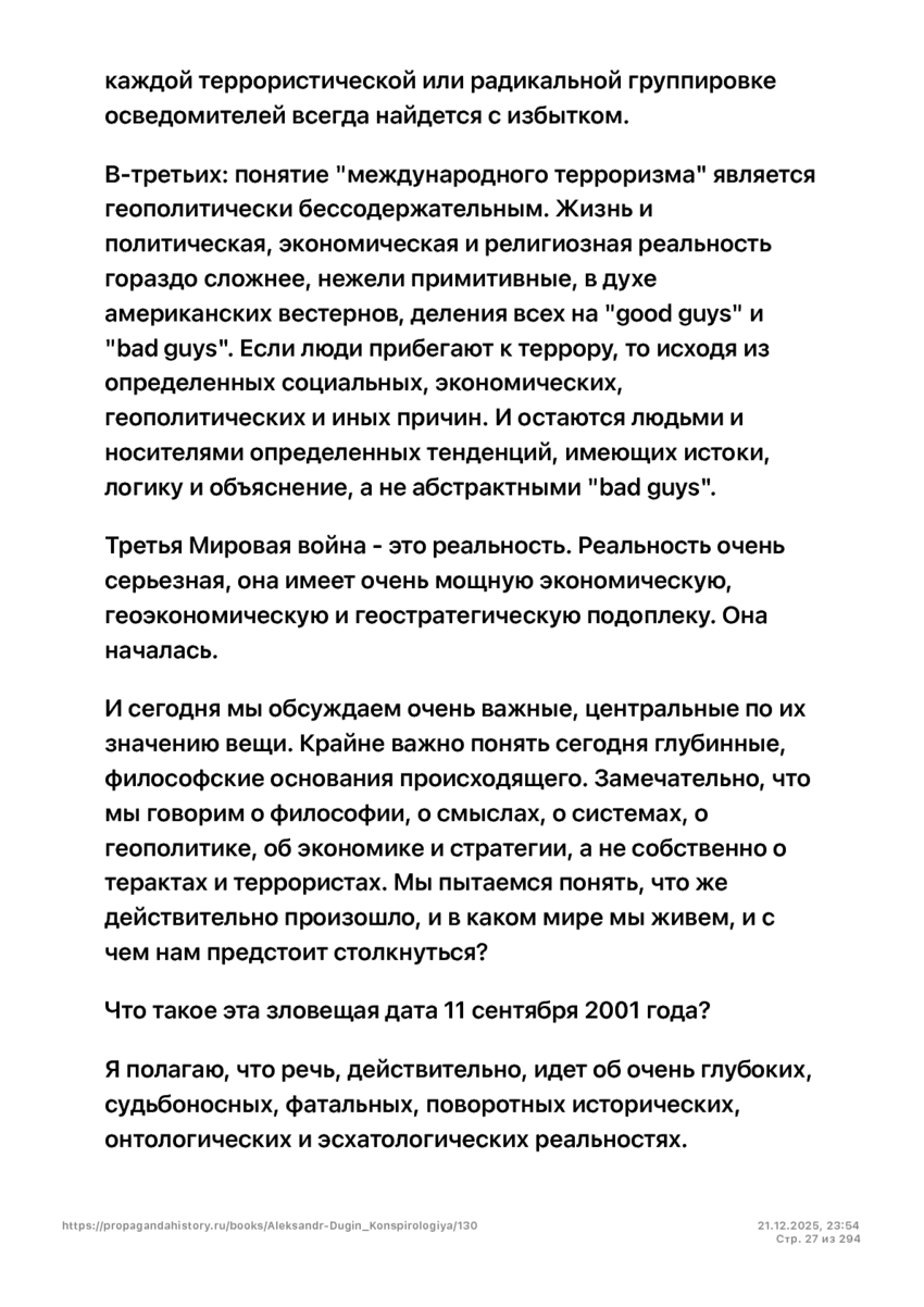 6197286_pdf_page_027