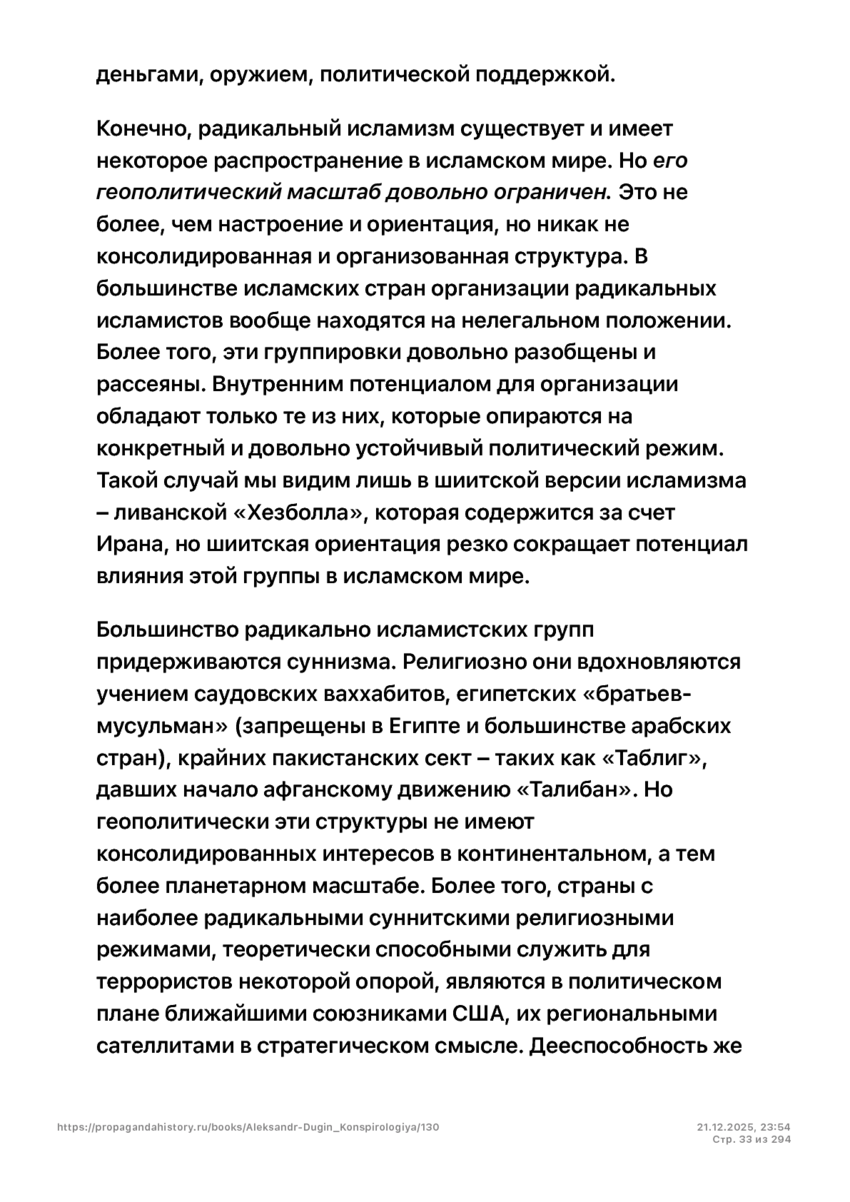 6197286_pdf_page_033