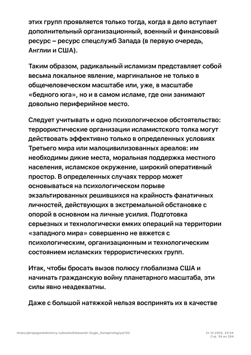 6197286_pdf_page_034