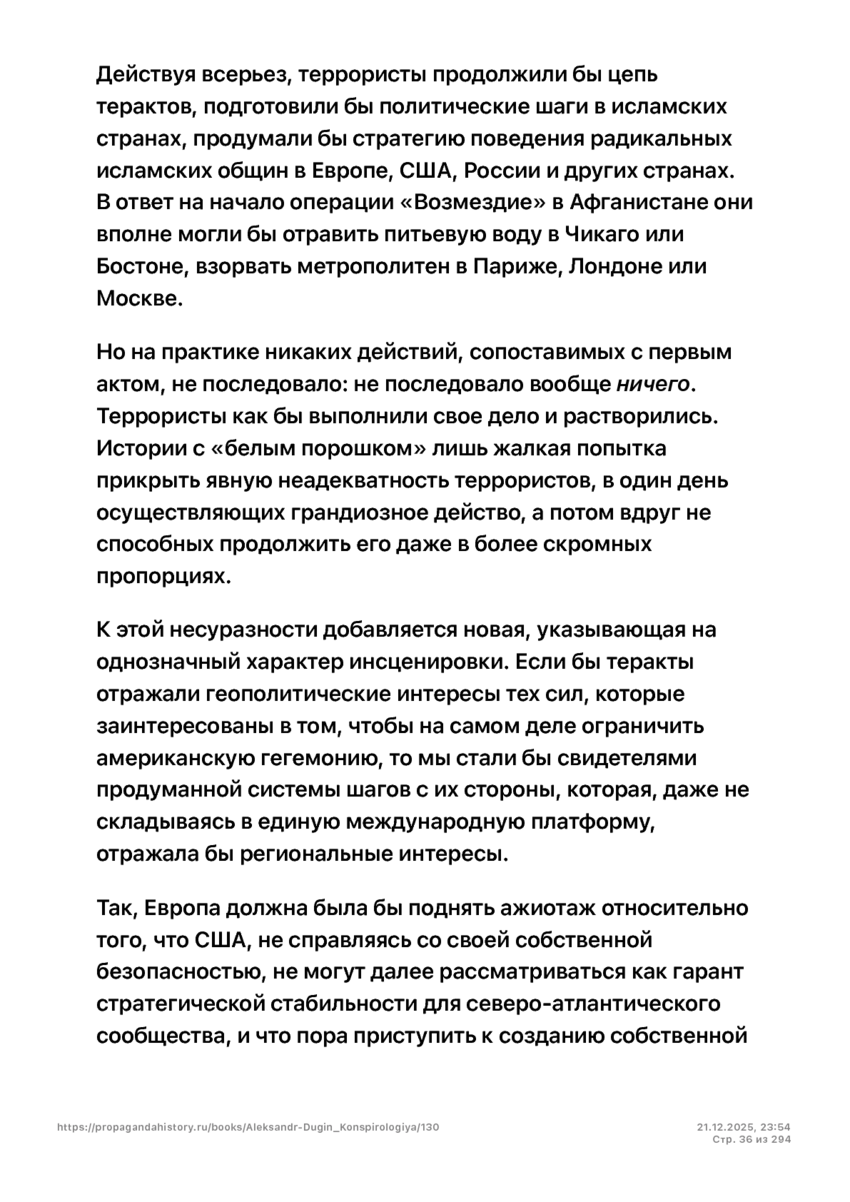 6197286_pdf_page_036