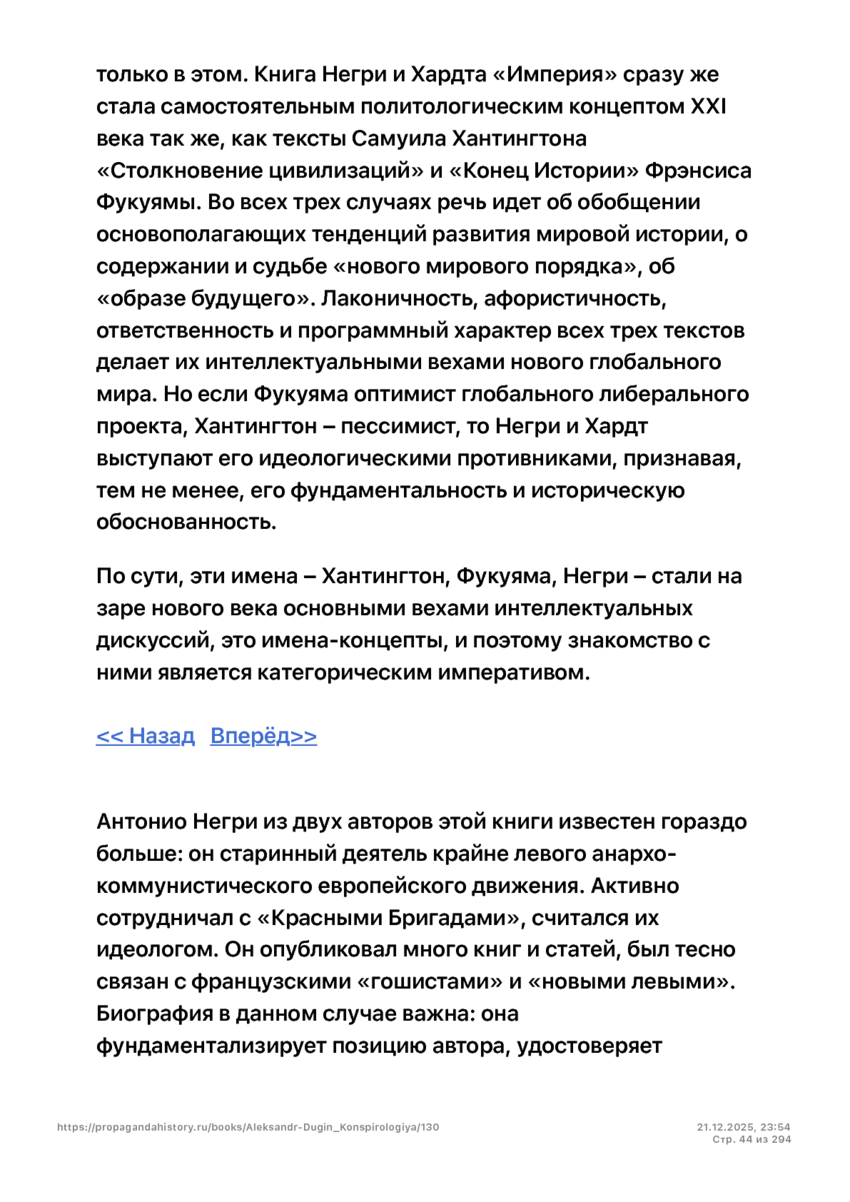 6197286_pdf_page_044