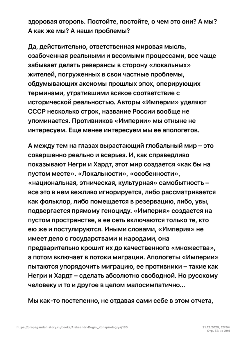 6197286_pdf_page_058